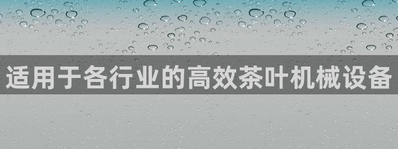 九游会官方登入