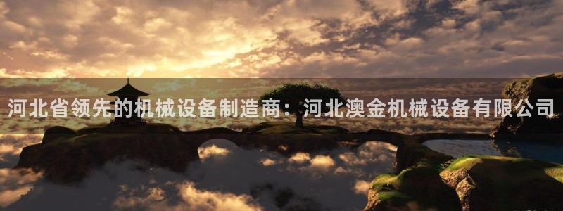 九游会官网页