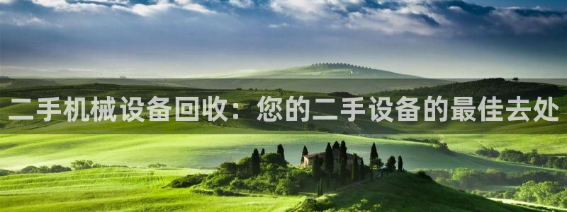 九游会官网在线
