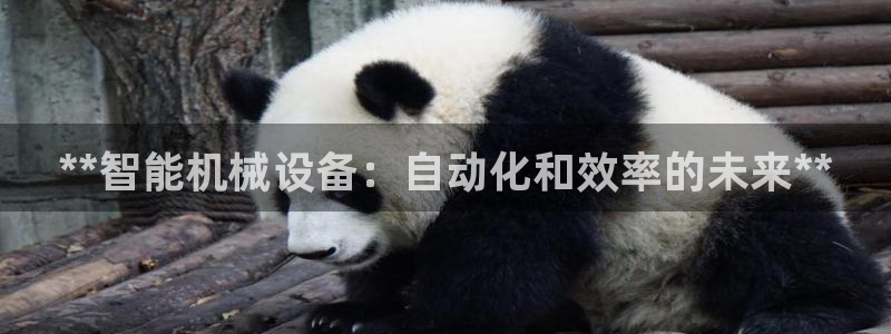 j9九游会老哥俱乐部成员