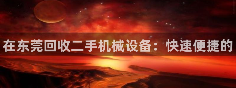 j9九游会备用网址
