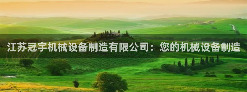 九游J9官网登录入口
