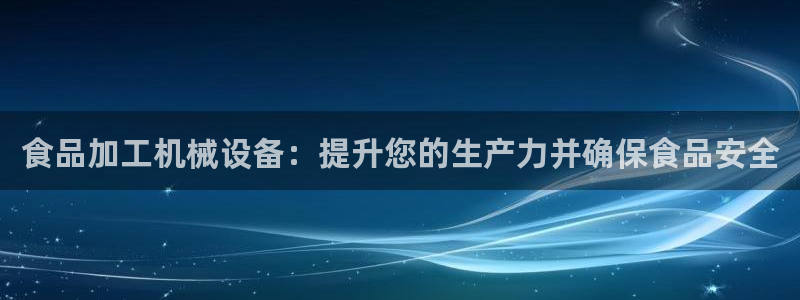 九游会中国j9