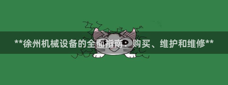 九游会AG登录