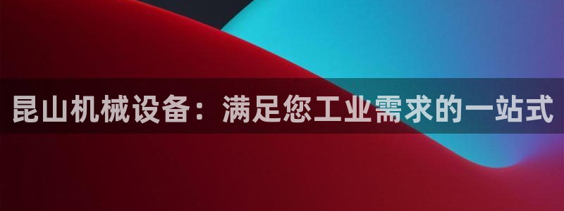 九游会注册网址