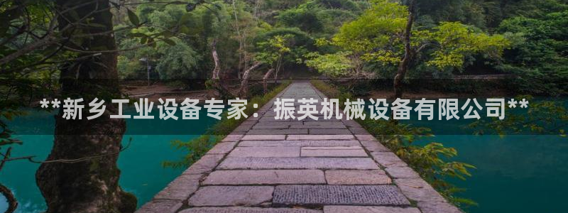 九游会ag平台