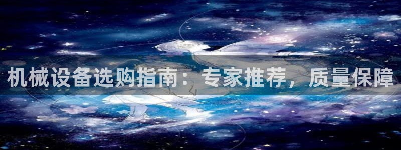 九游会视讯网站
