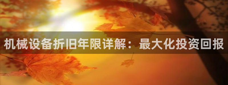 九游会官网网址是多少