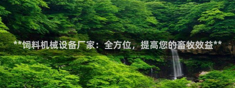 j9官网登录入口