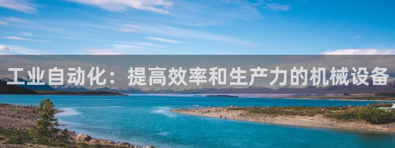 j9九游会