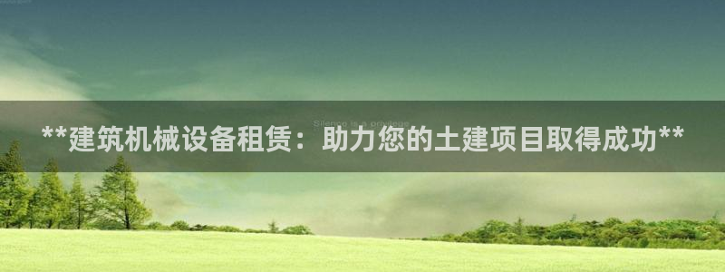 九游会直营