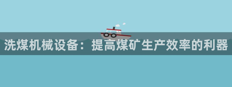 9游会app