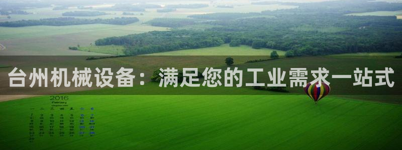 j9九游会老哥俱乐部官网