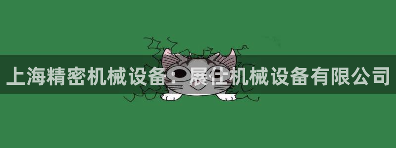 九游j9国际站官方网站