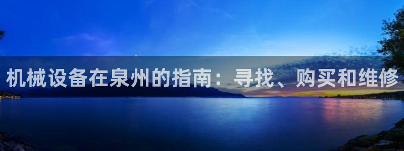 九游会官网入口