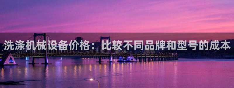 九游会是什么平台