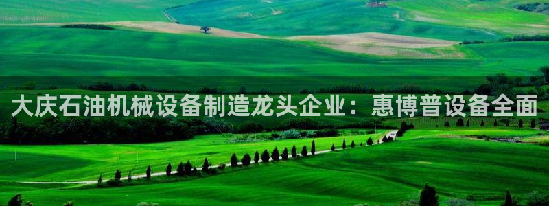 九游会官方网