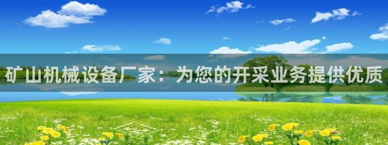 九游会官网进入