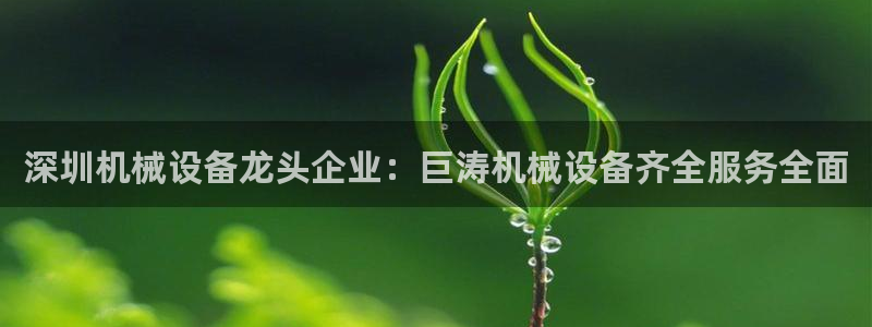 九游会agj9