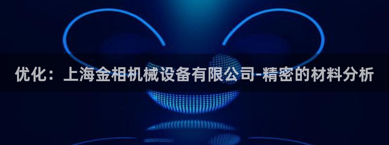 j9九游会老哥俱乐部交流区