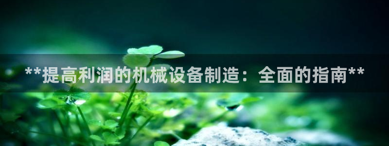ag老队友