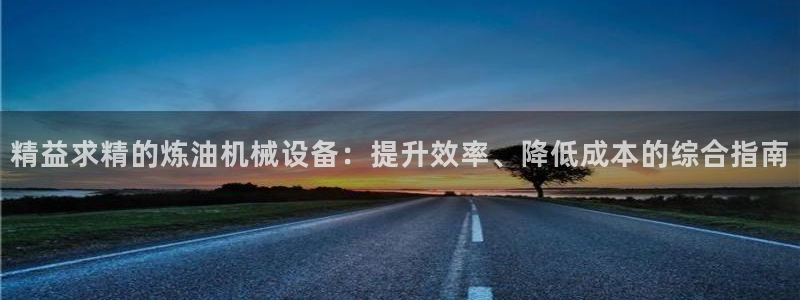 九游会AG登录中心(中国)官方网站