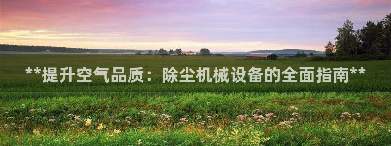 九游会ag登陆