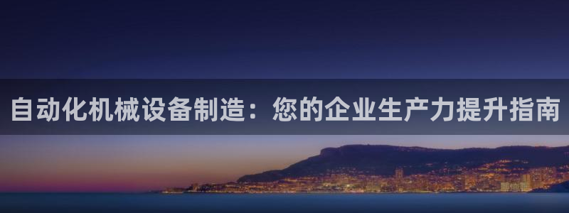 j9官网平台