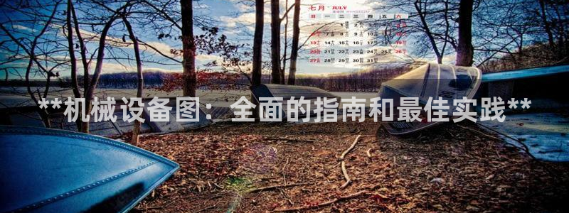 J9九游会官网app
