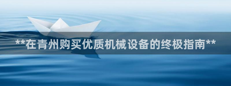 J9九游会手机登录