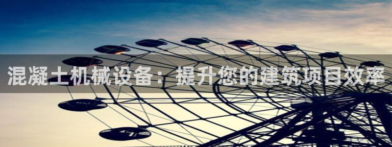 九游会官网页
