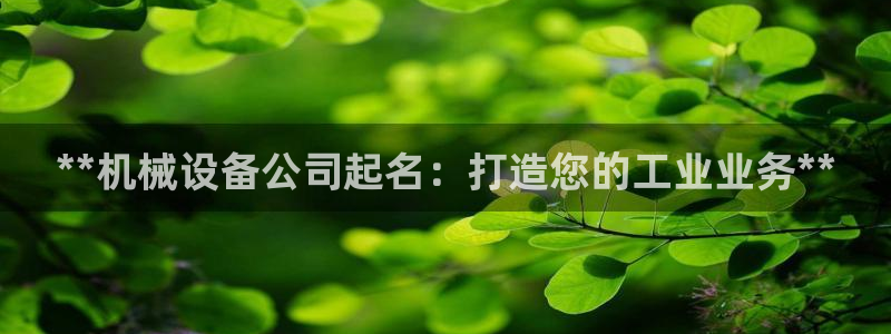 J9九游会俱乐部官方