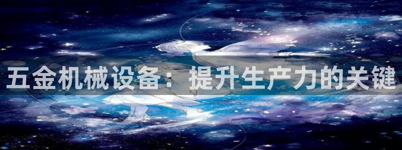 九游会官网老哥俱乐部