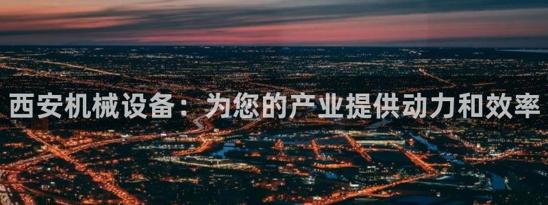 九游会官网下载