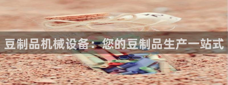 九游会登录网站