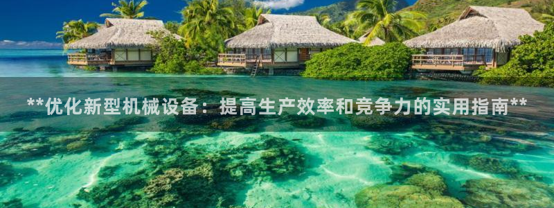 九游会ag登入