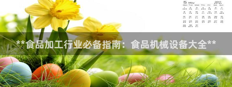 九游会官网可靠的