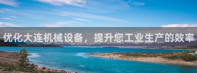 J9九游会国际站