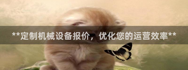 九游会官方旗舰店