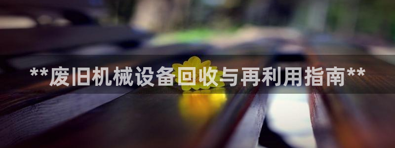 j9九游会会员日