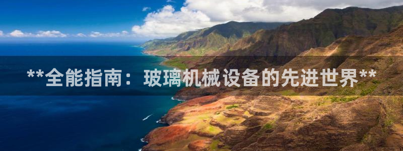 九游会官网登录中心入口