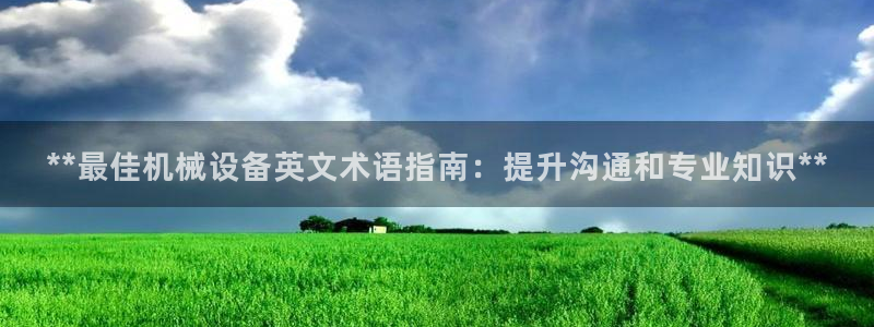 ag九游会j9