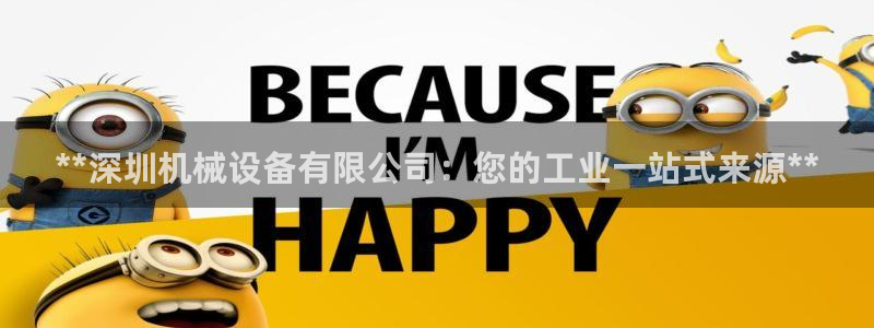 j9九游会官方网站国际怎么样