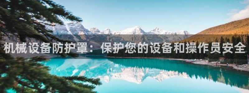 j9九游会官方登录