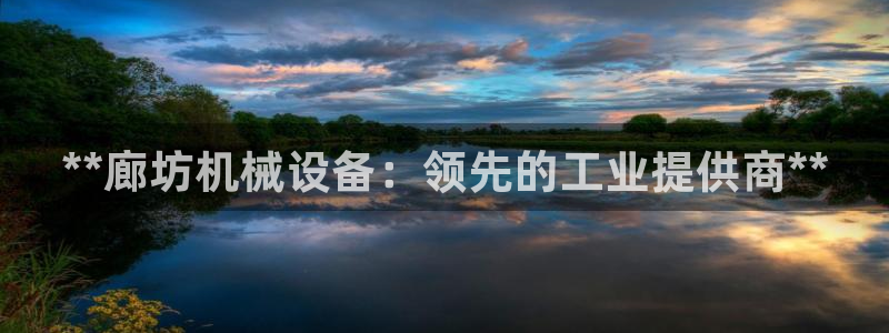 9游会官方网站