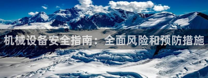 九游会ag真人官网在哪