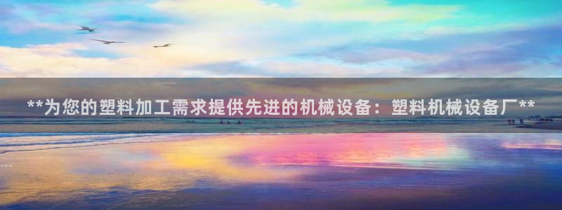 j9官网app
