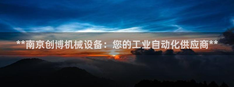 九游会登陆网址