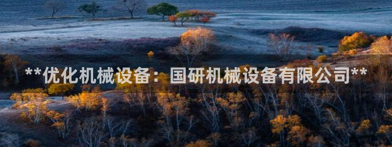ag九游会老哥