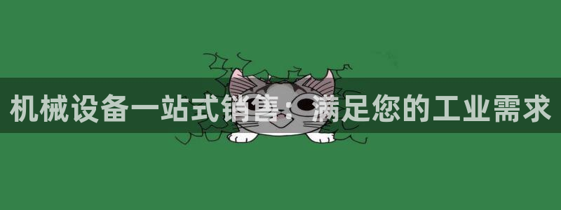 j9九游会app下载